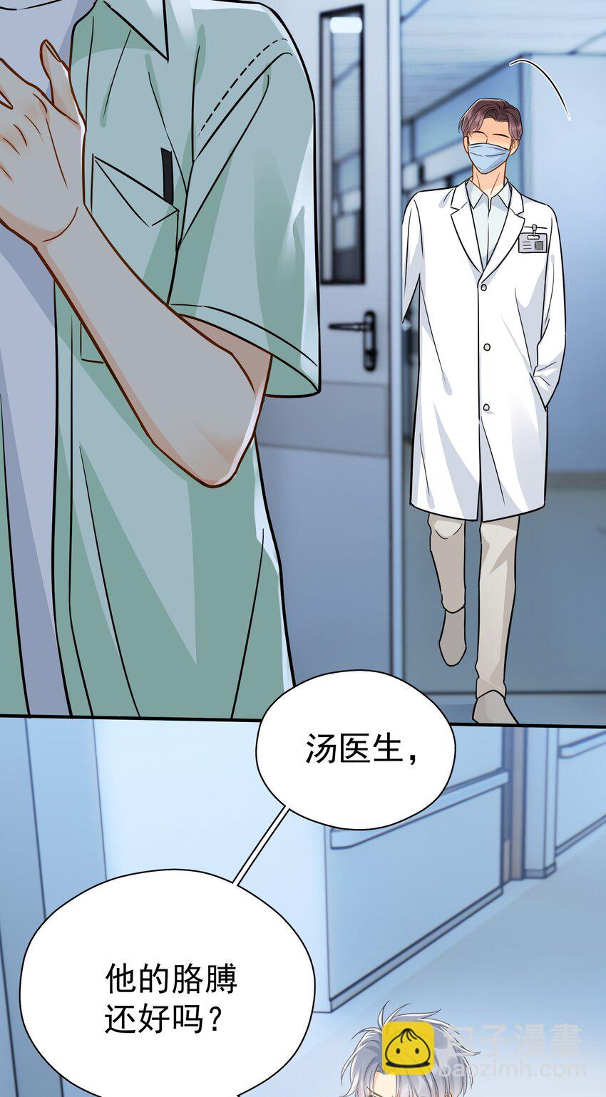 094 对不起-第108话