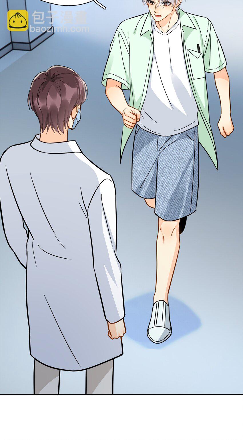 094 对不起-第108话