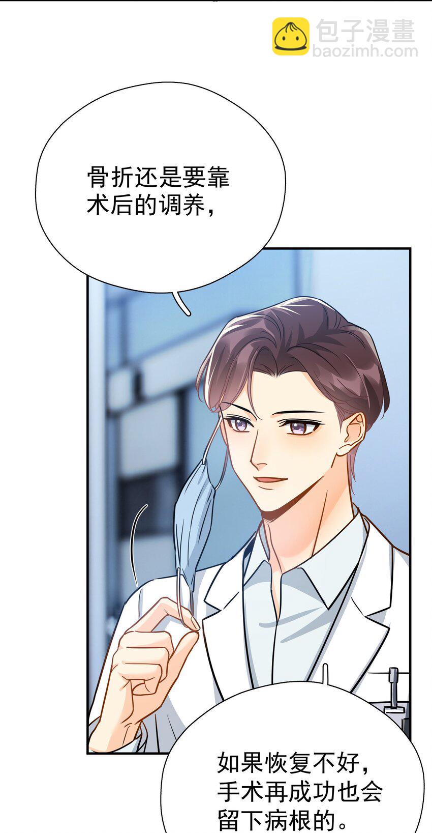 094 对不起-第108话