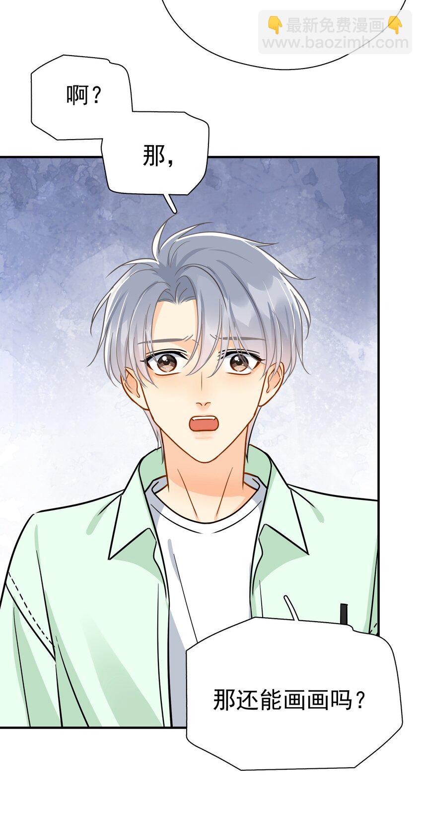 094 对不起-第108话