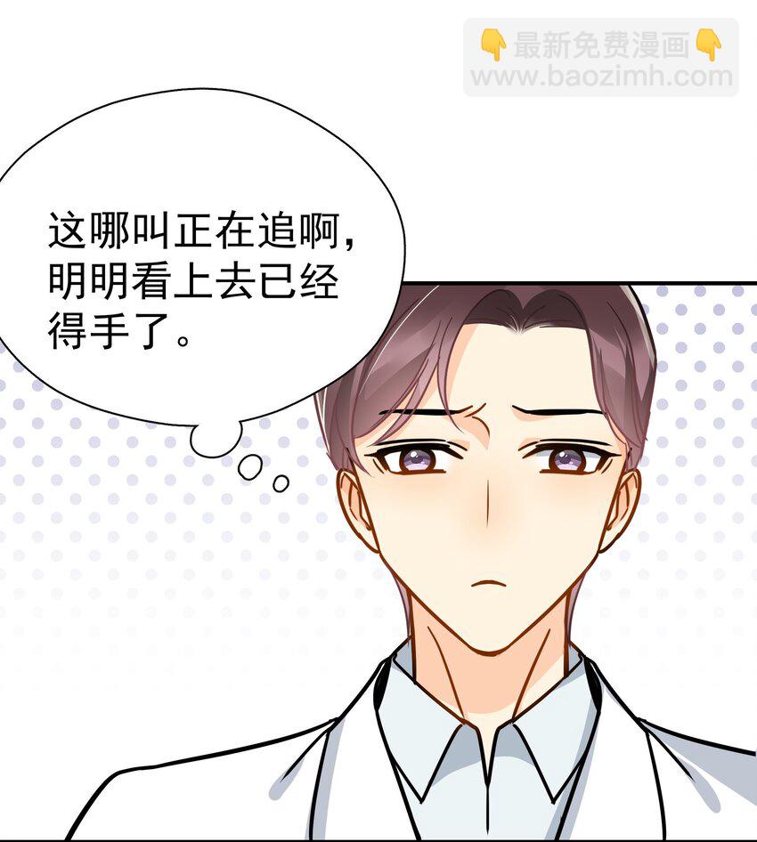 094 对不起-第108话