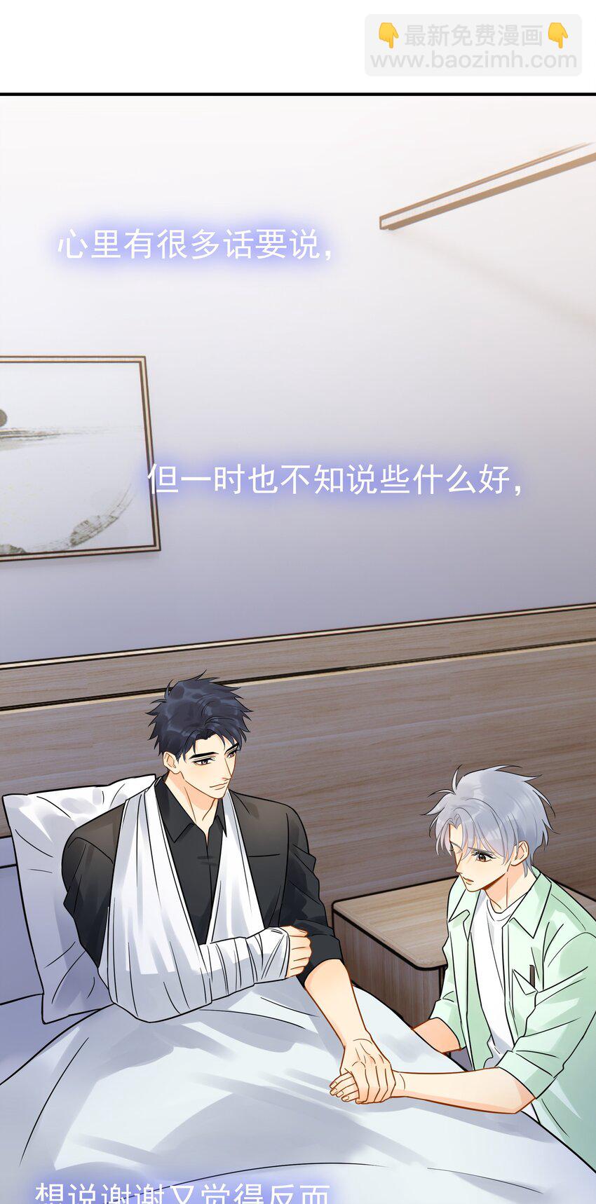 094 对不起-第108话