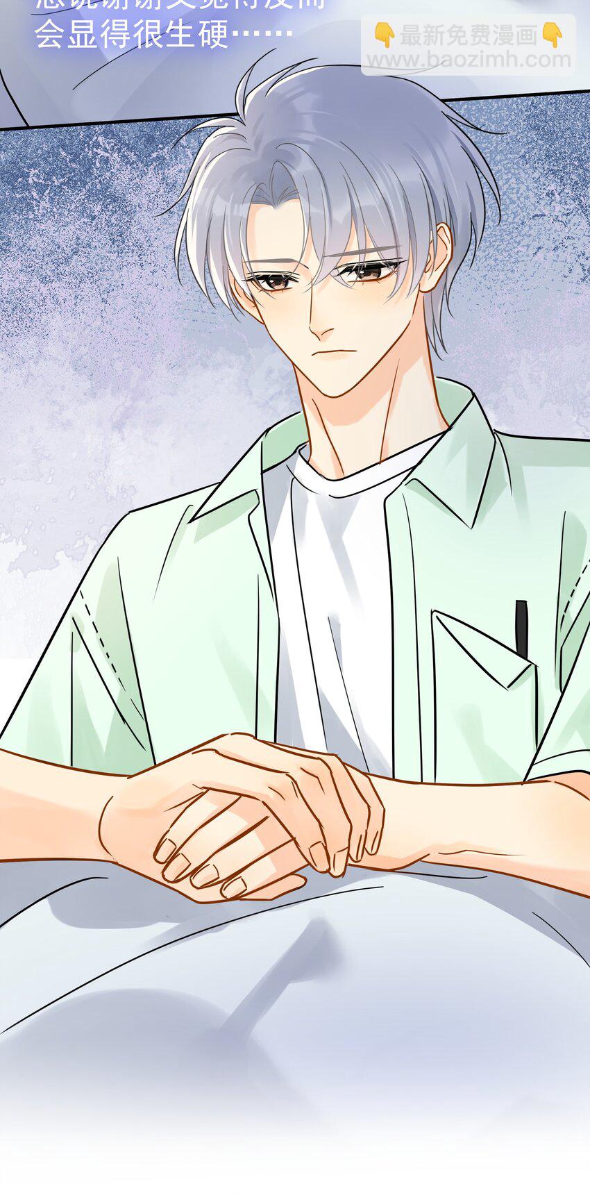 094 对不起-第108话