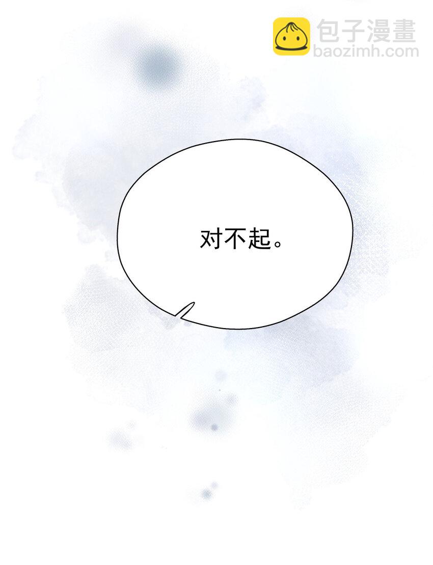 094 对不起-第108话