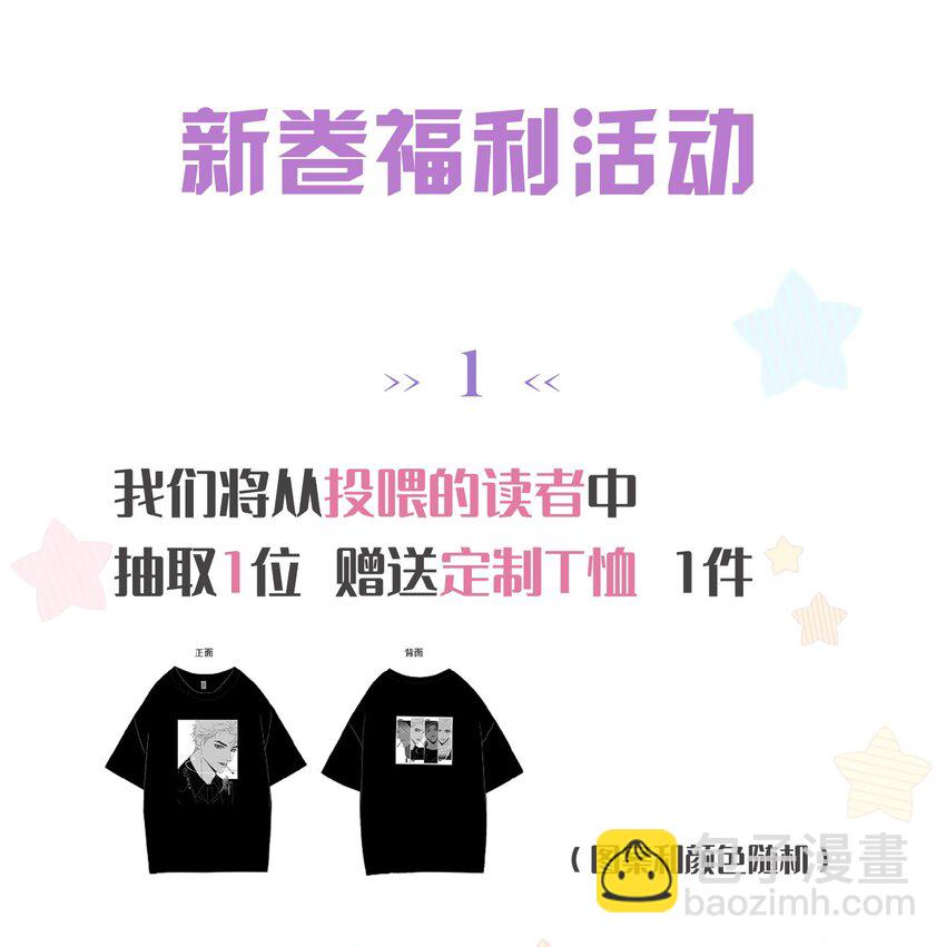 094 对不起-第108话