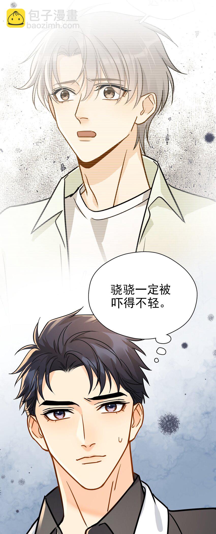 094 对不起-第108话