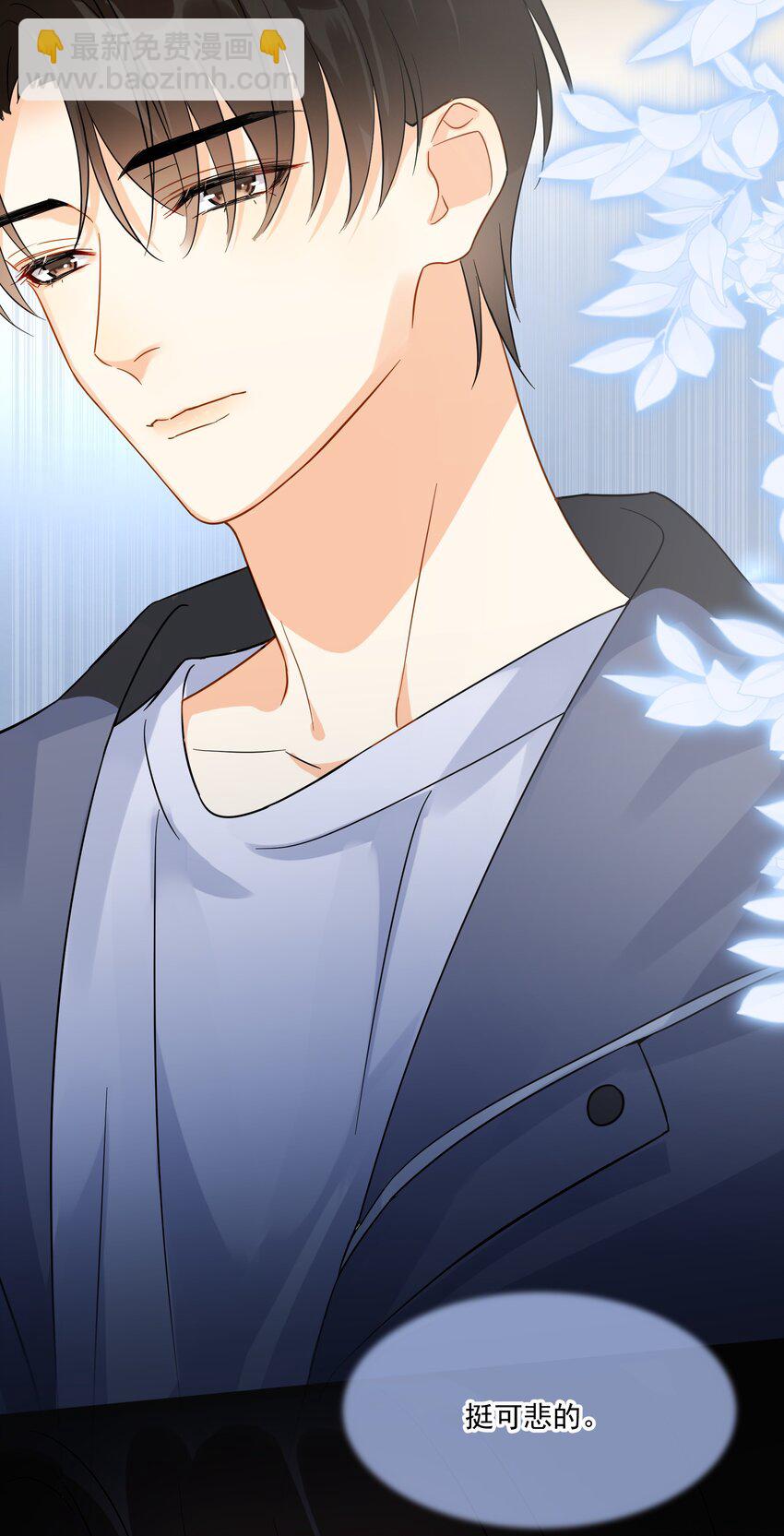 012 我在这等你-第12话