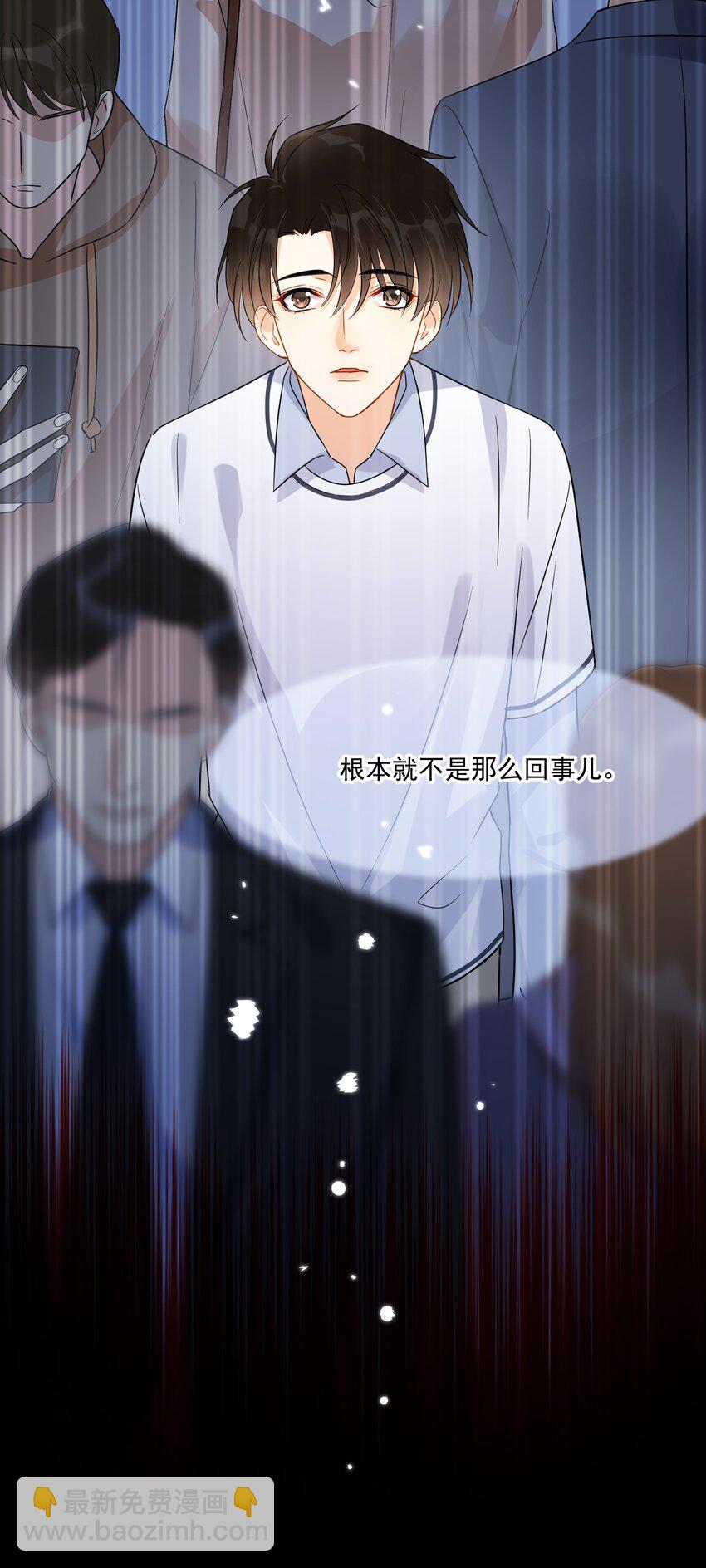 012 我在这等你-第12话