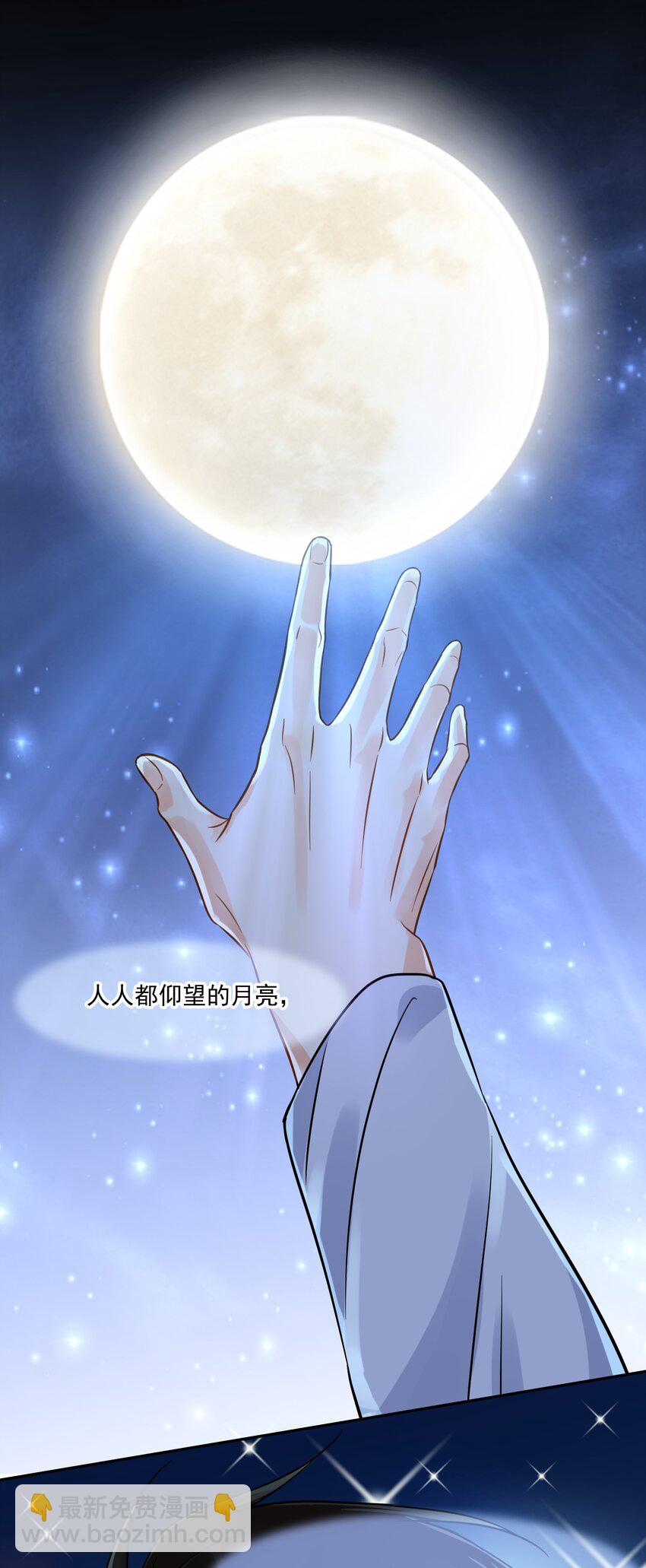 012 我在这等你-第12话