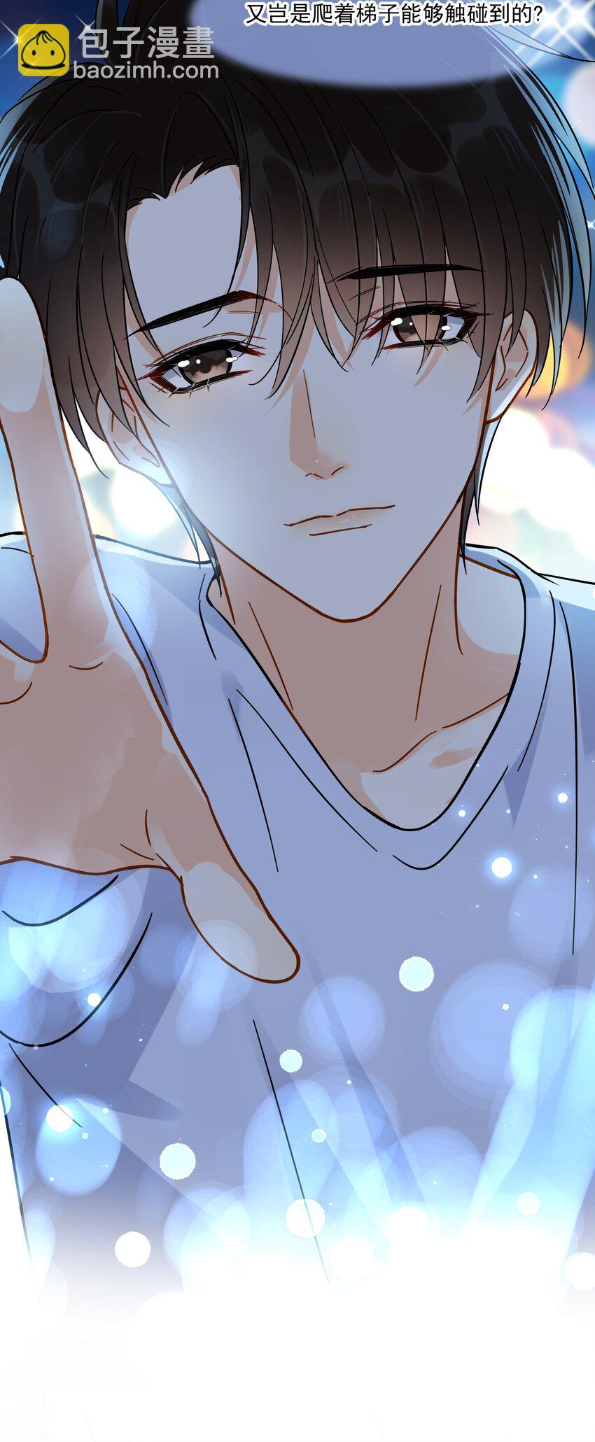 012 我在这等你-第12话