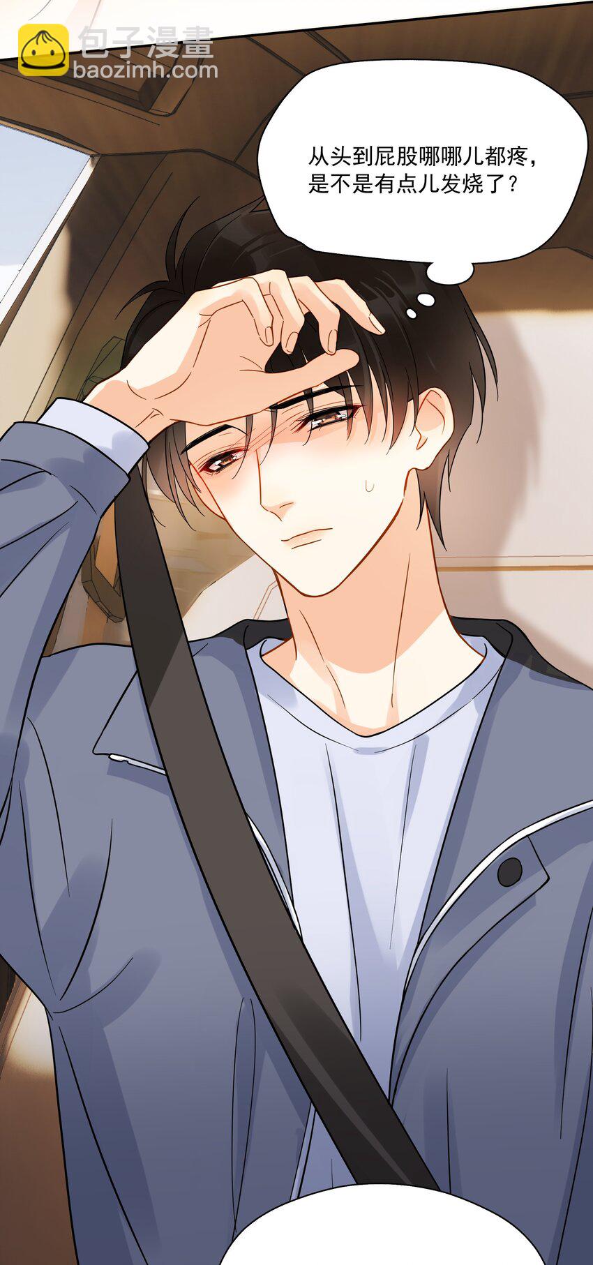 012 我在这等你-第12话