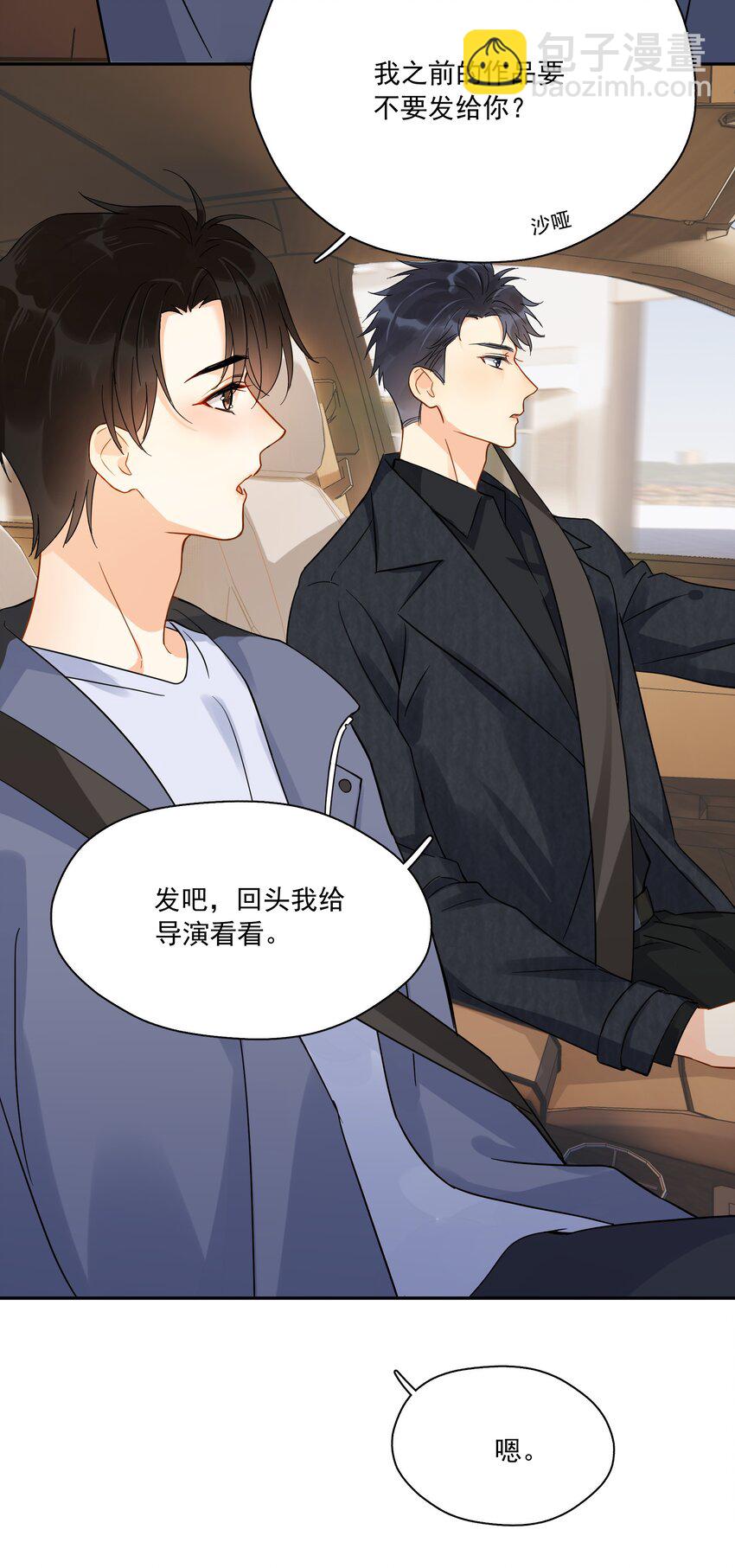 012 我在这等你-第12话