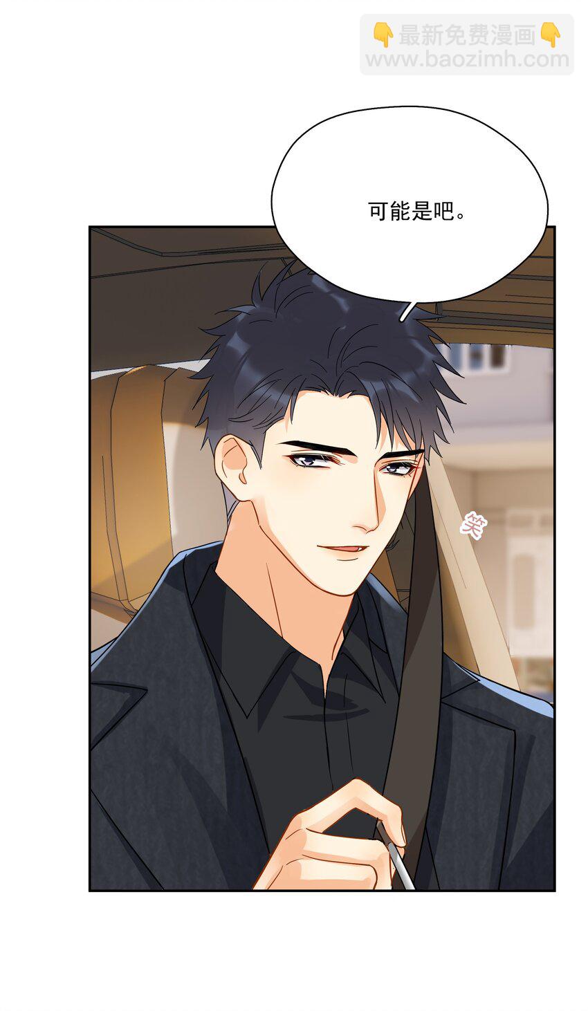 012 我在这等你-第12话