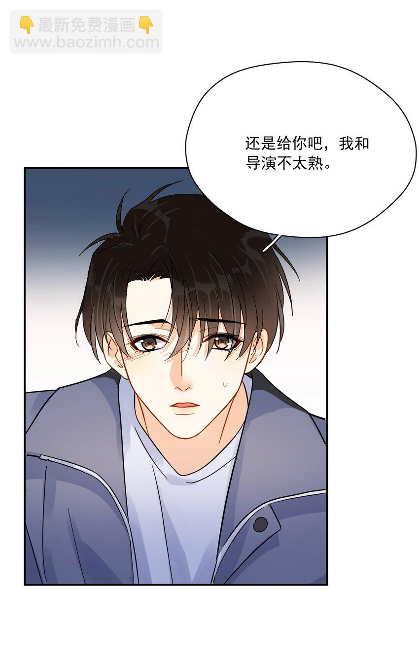 012 我在这等你-第12话