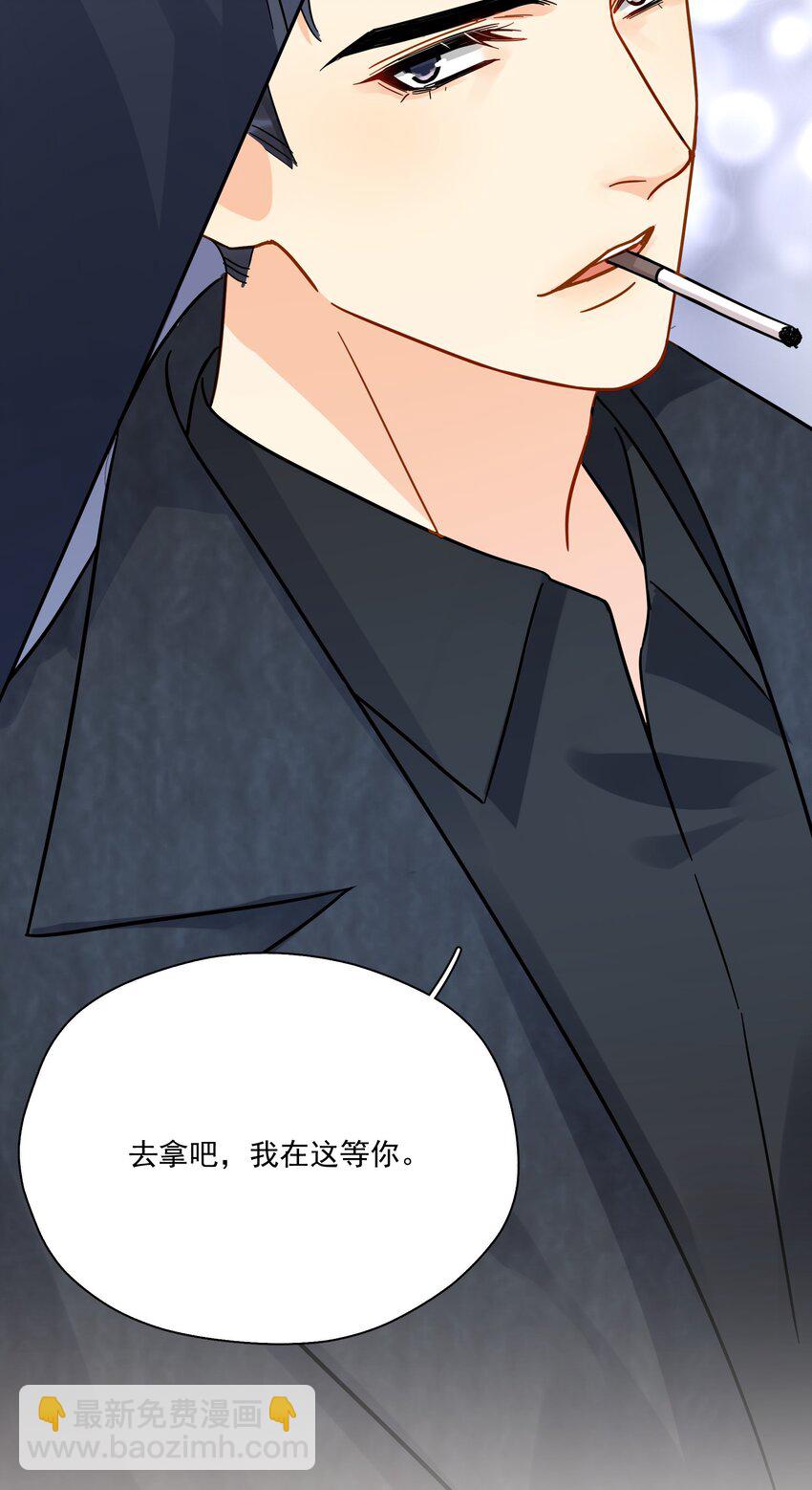 012 我在这等你-第12话