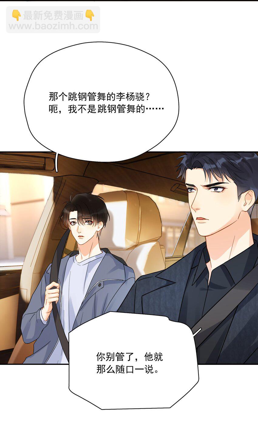 012 我在这等你-第12话