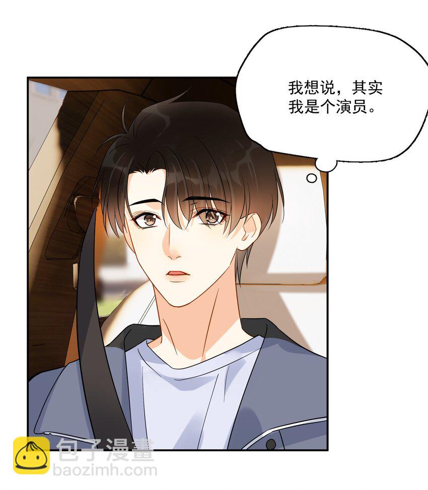 012 我在这等你-第12话