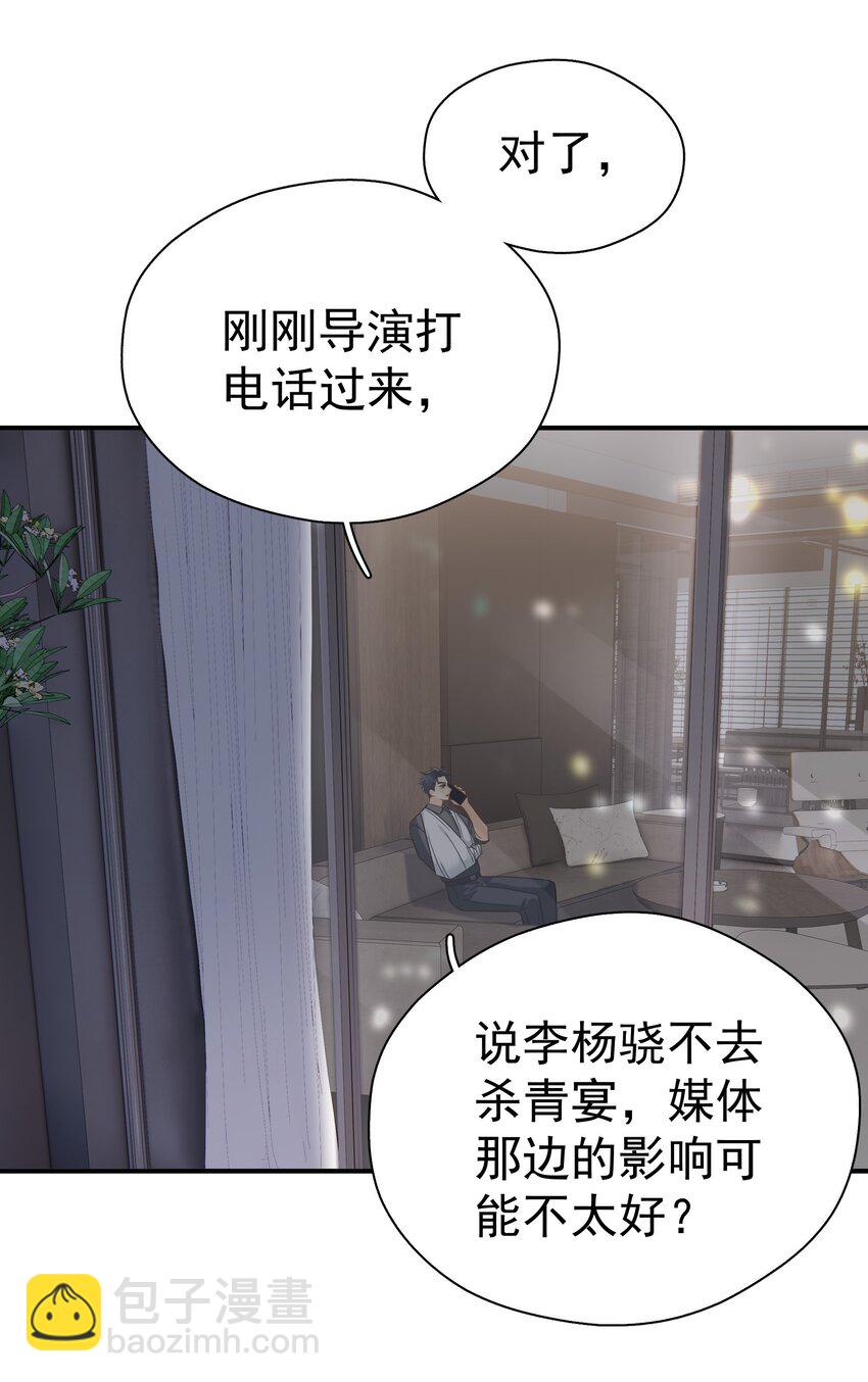 096 算盘啪啪响-第110话