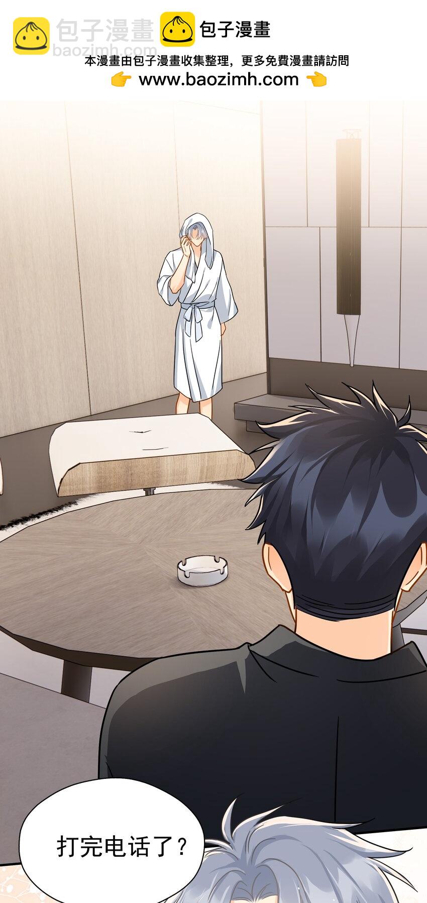 096 算盘啪啪响-第110话