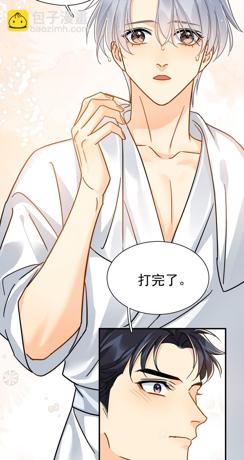 096 算盘啪啪响-第110话