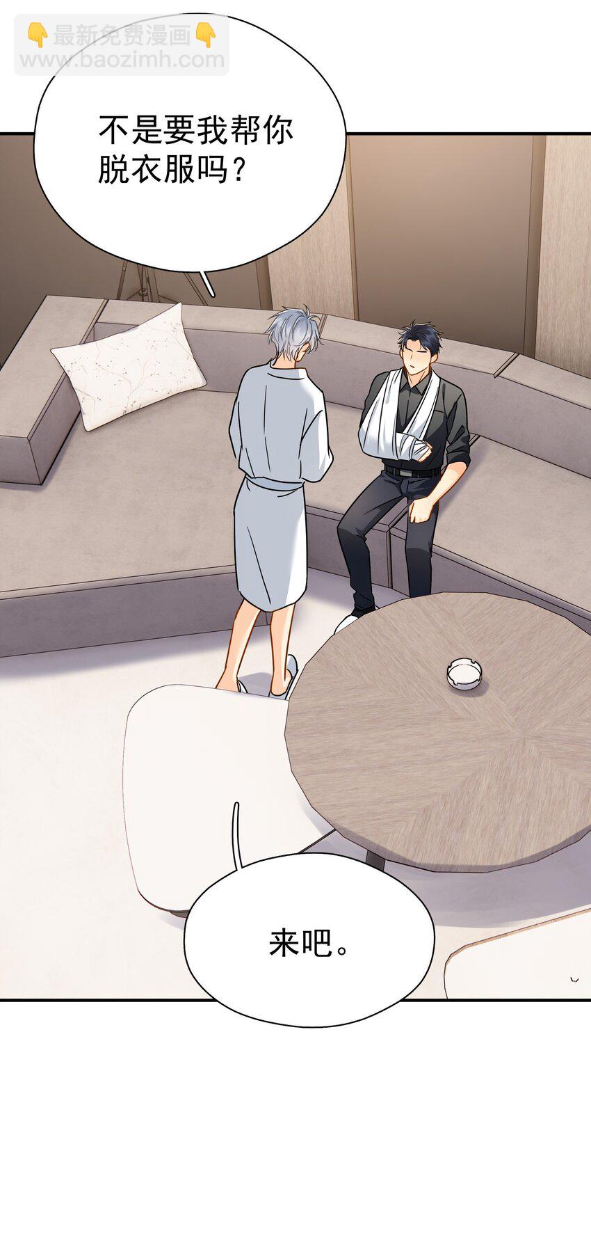 096 算盘啪啪响-第110话