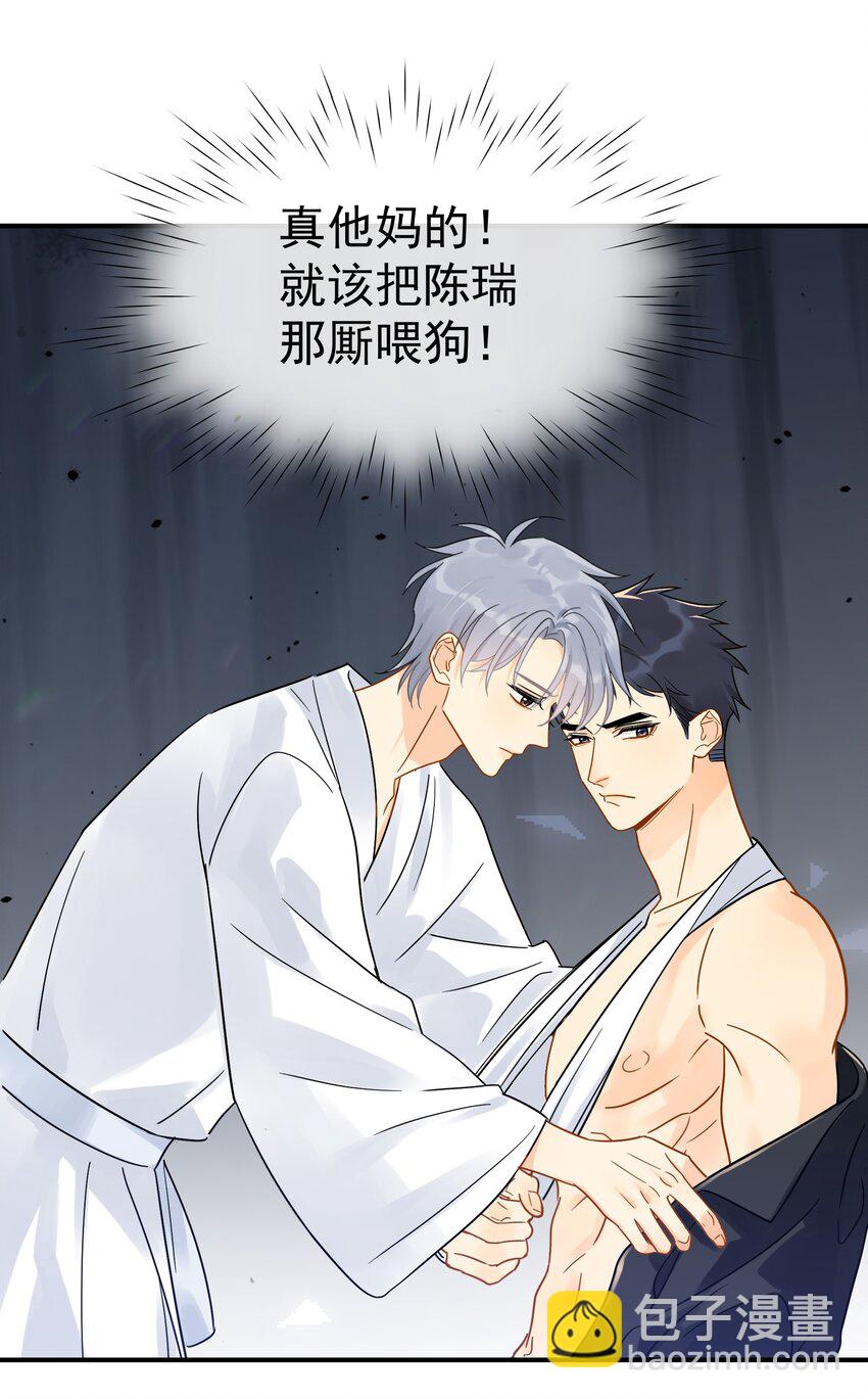 096 算盘啪啪响-第110话