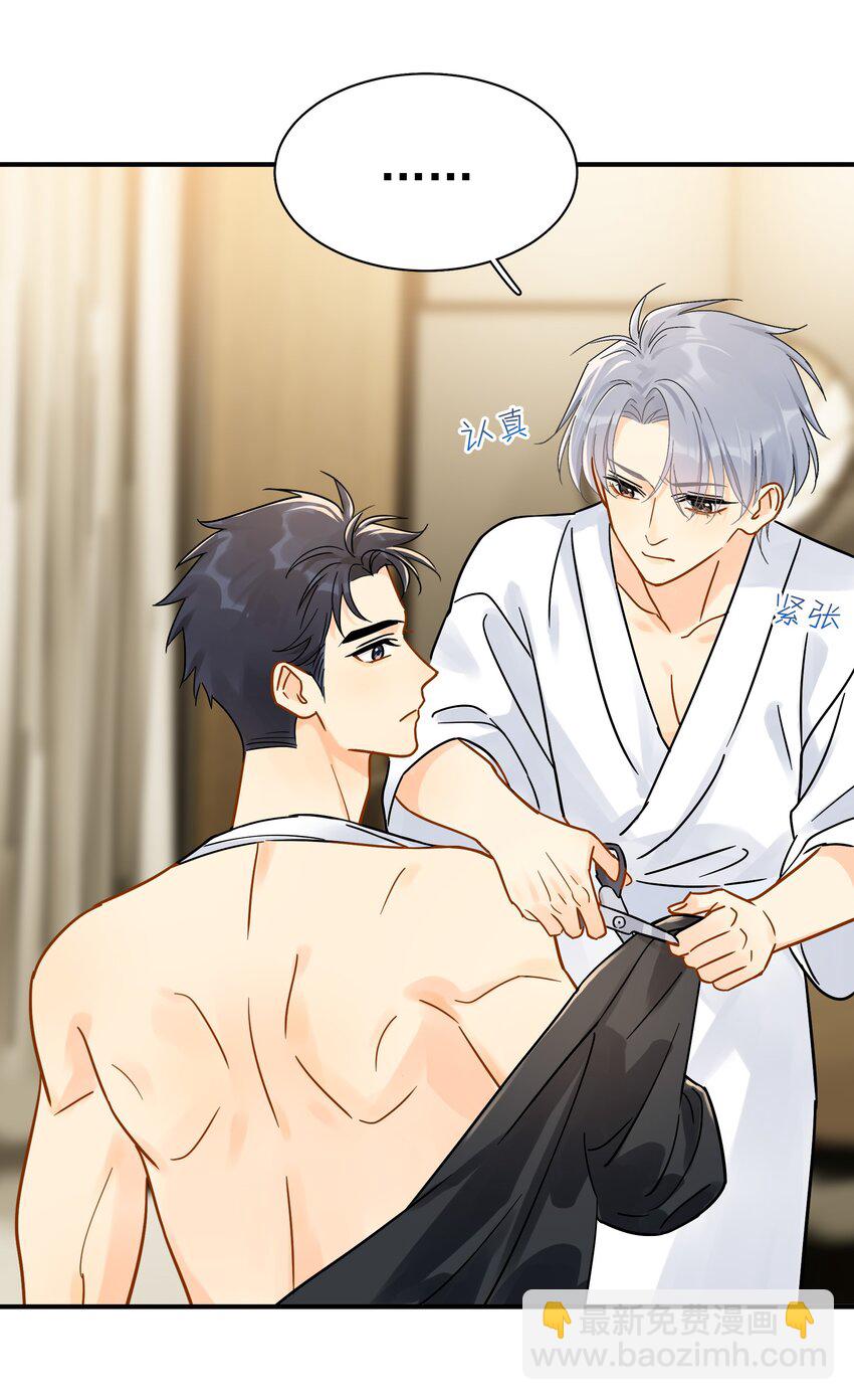 096 算盘啪啪响-第110话