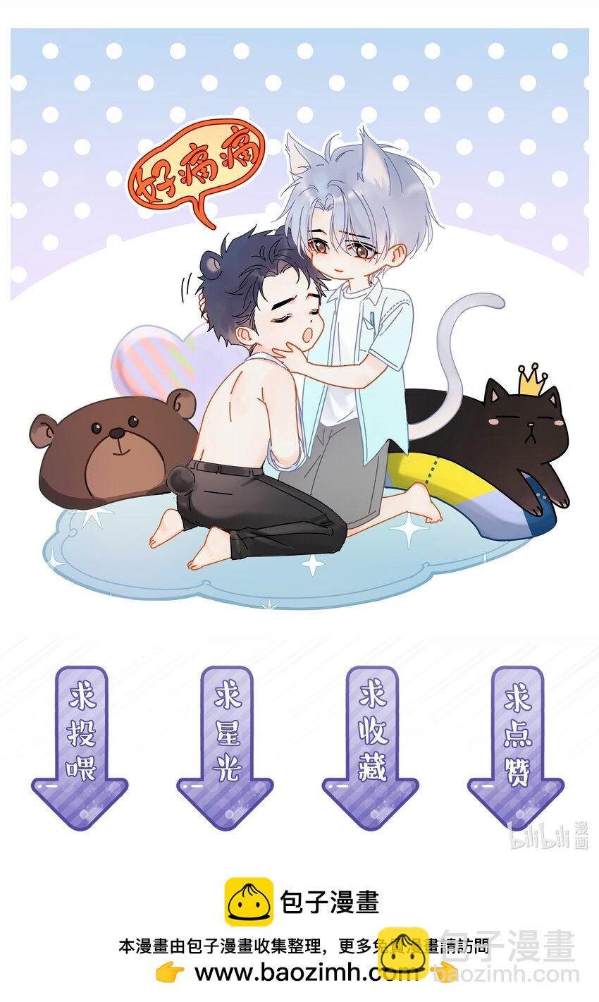 096 算盘啪啪响-第110话