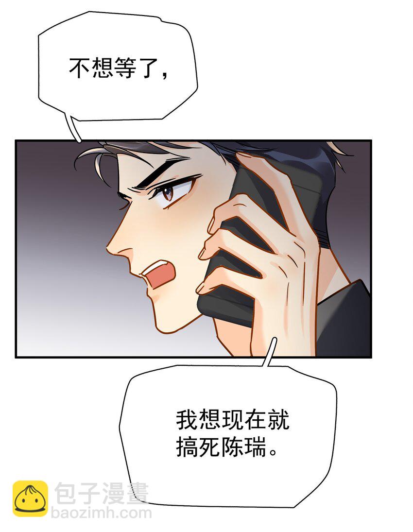 096 算盘啪啪响-第110话