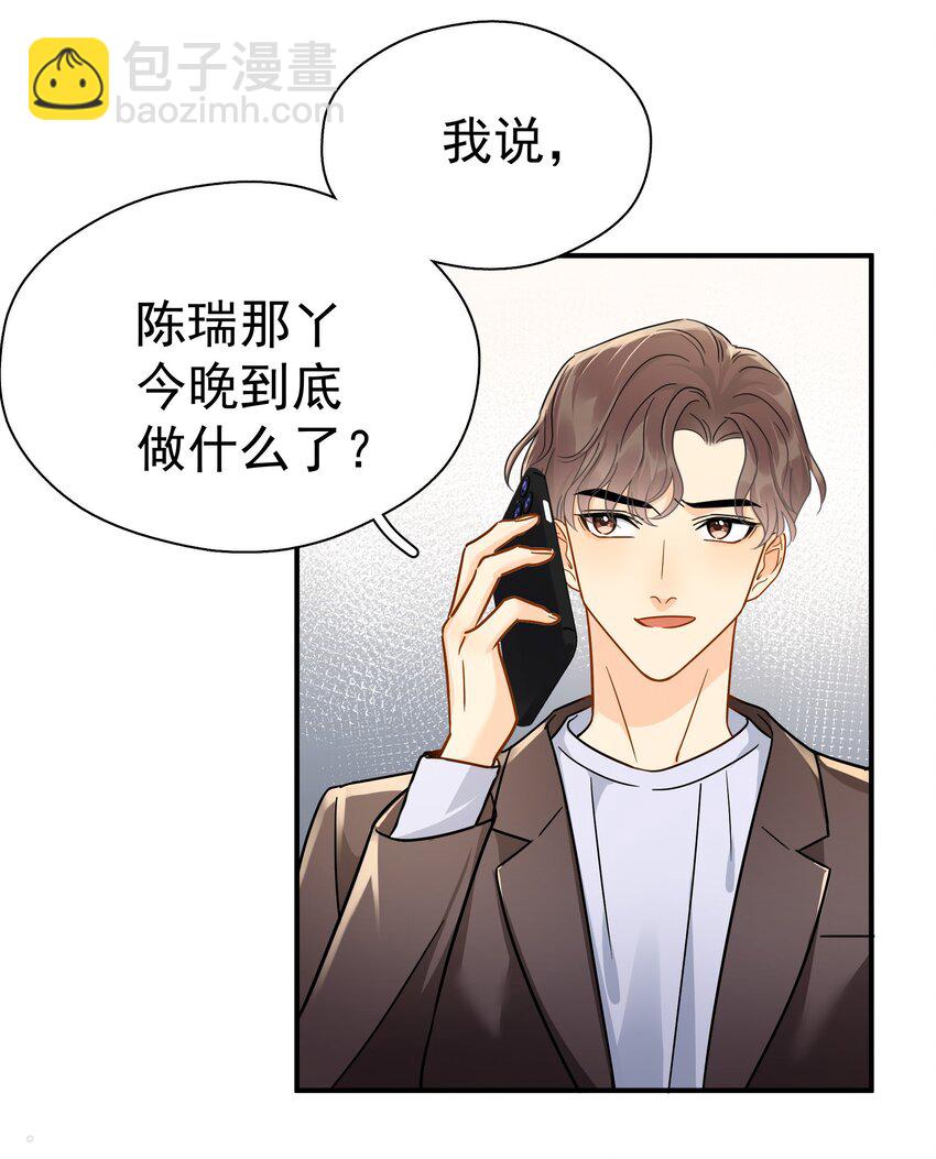 096 算盘啪啪响-第110话