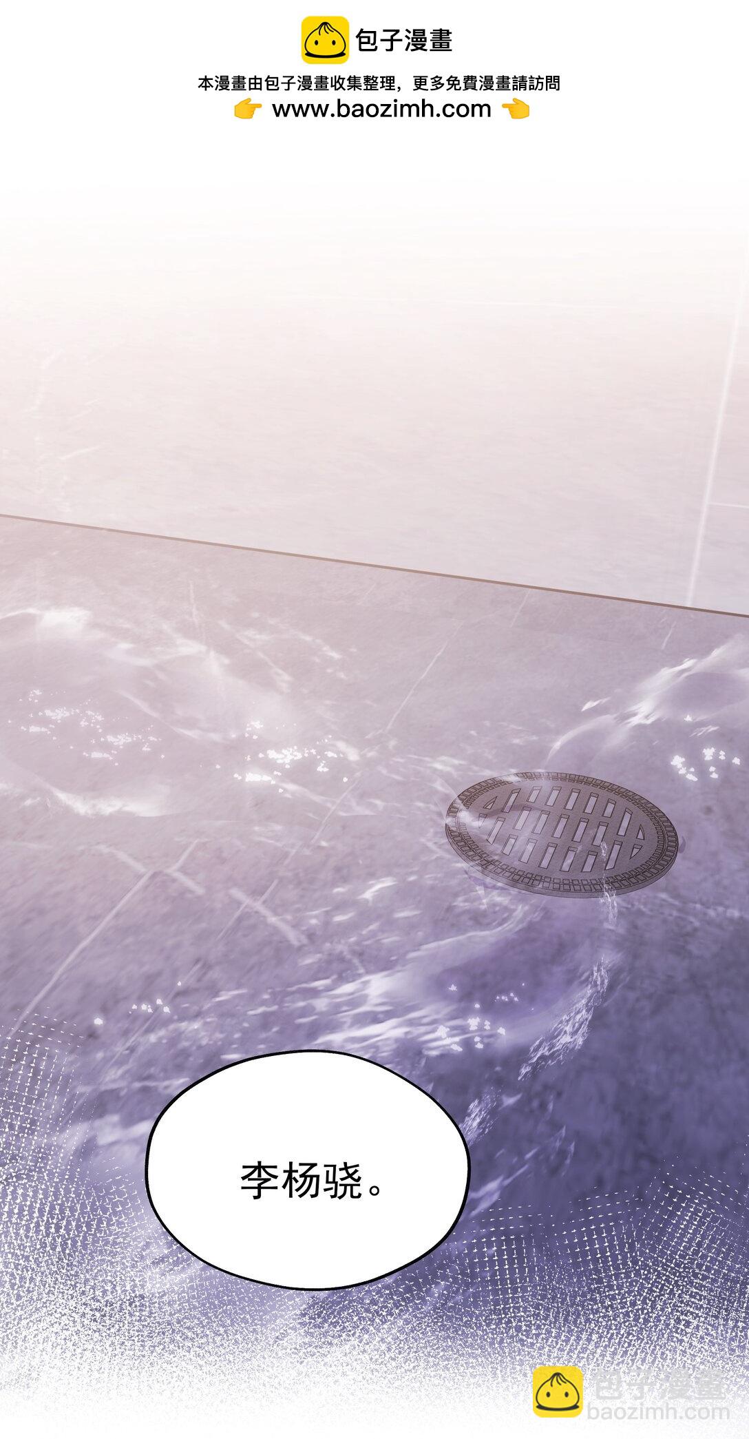 097 喜欢我吗？-第112话