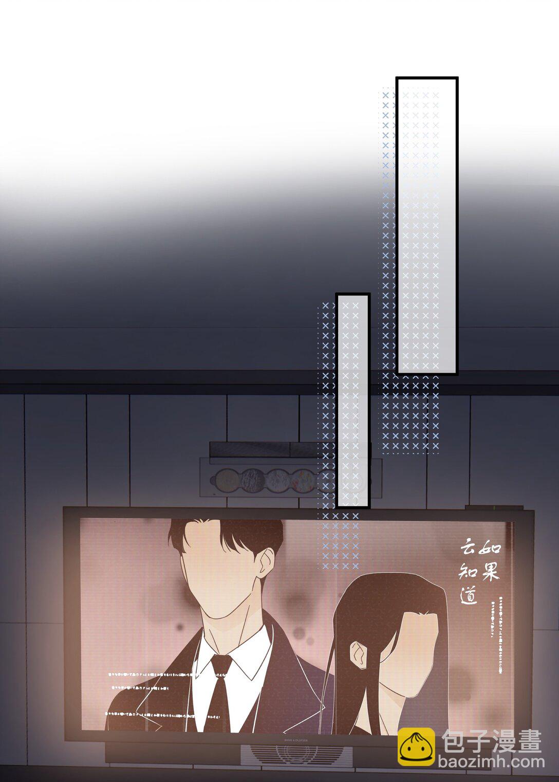 097 喜欢我吗？-第112话