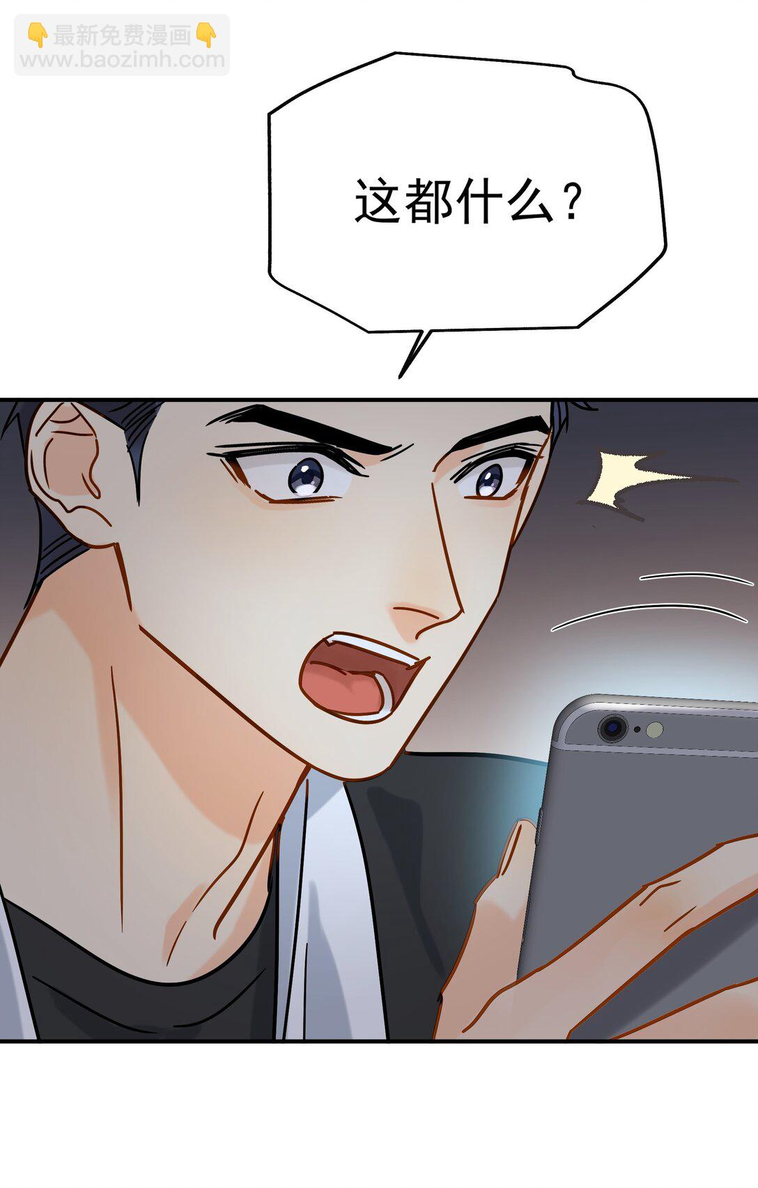 097 喜欢我吗？-第112话