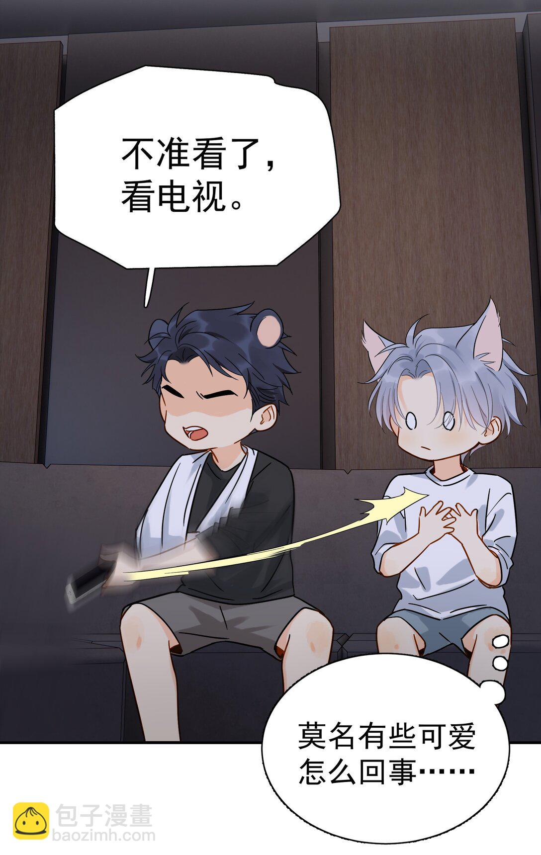 097 喜欢我吗？-第112话