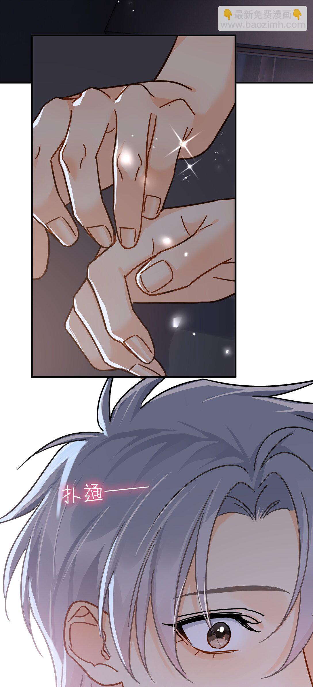 097 喜欢我吗？-第112话