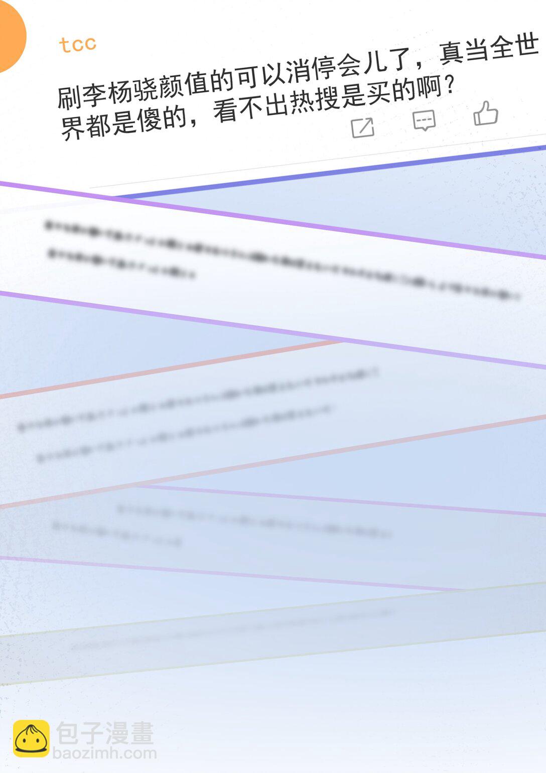 099 一鸣惊人-第114话