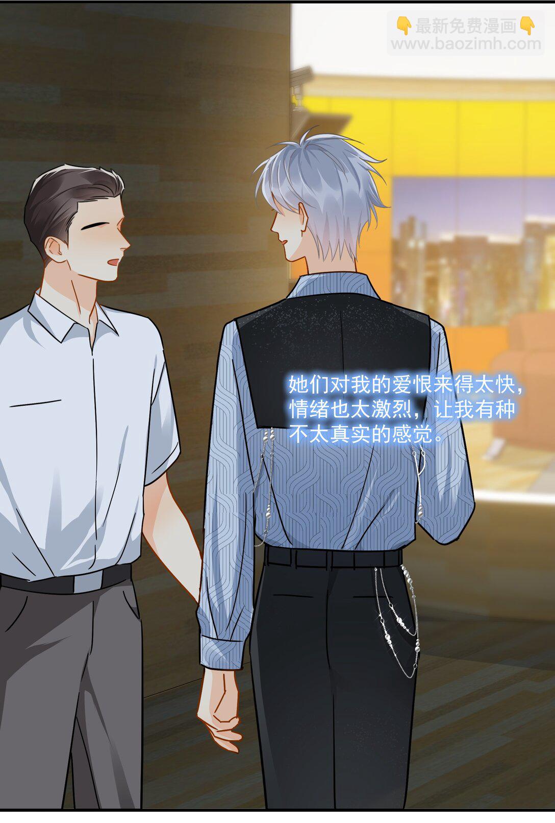 099 一鸣惊人-第114话