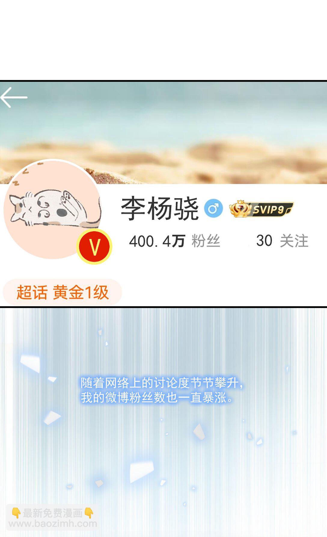 099 一鸣惊人-第114话