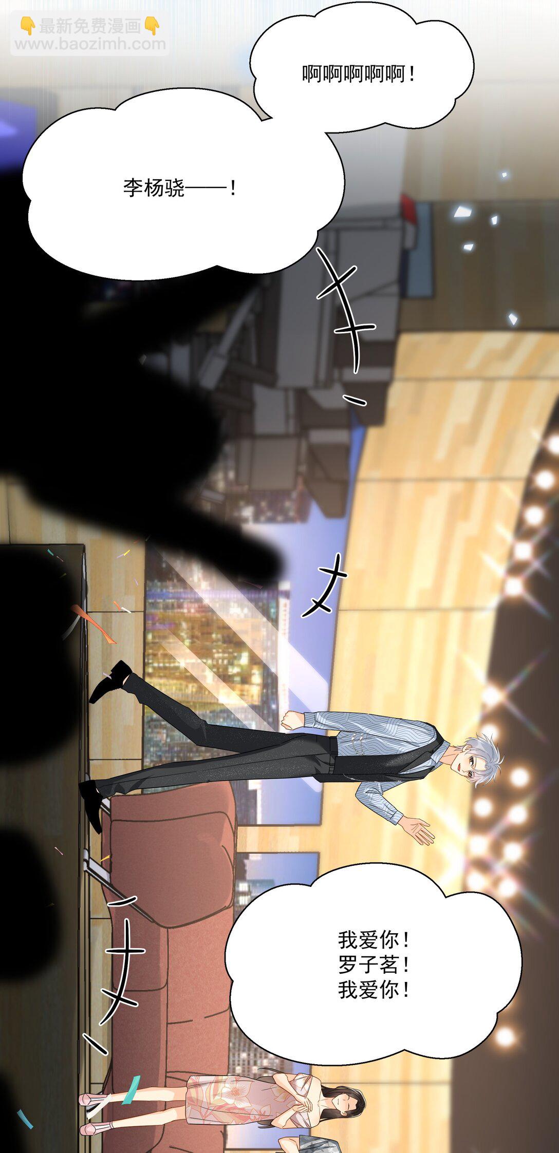 099 一鸣惊人-第114话