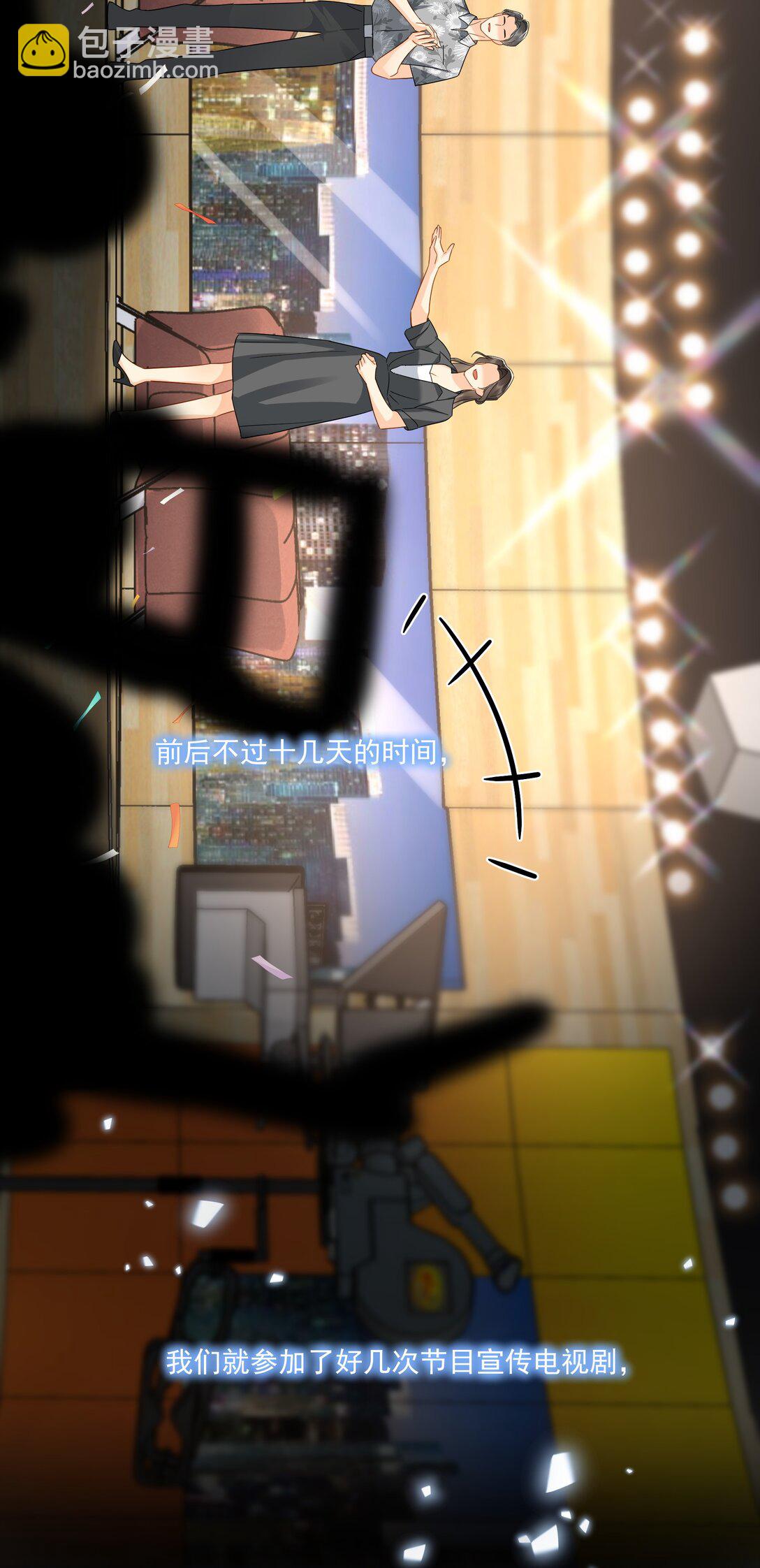 099 一鸣惊人-第114话