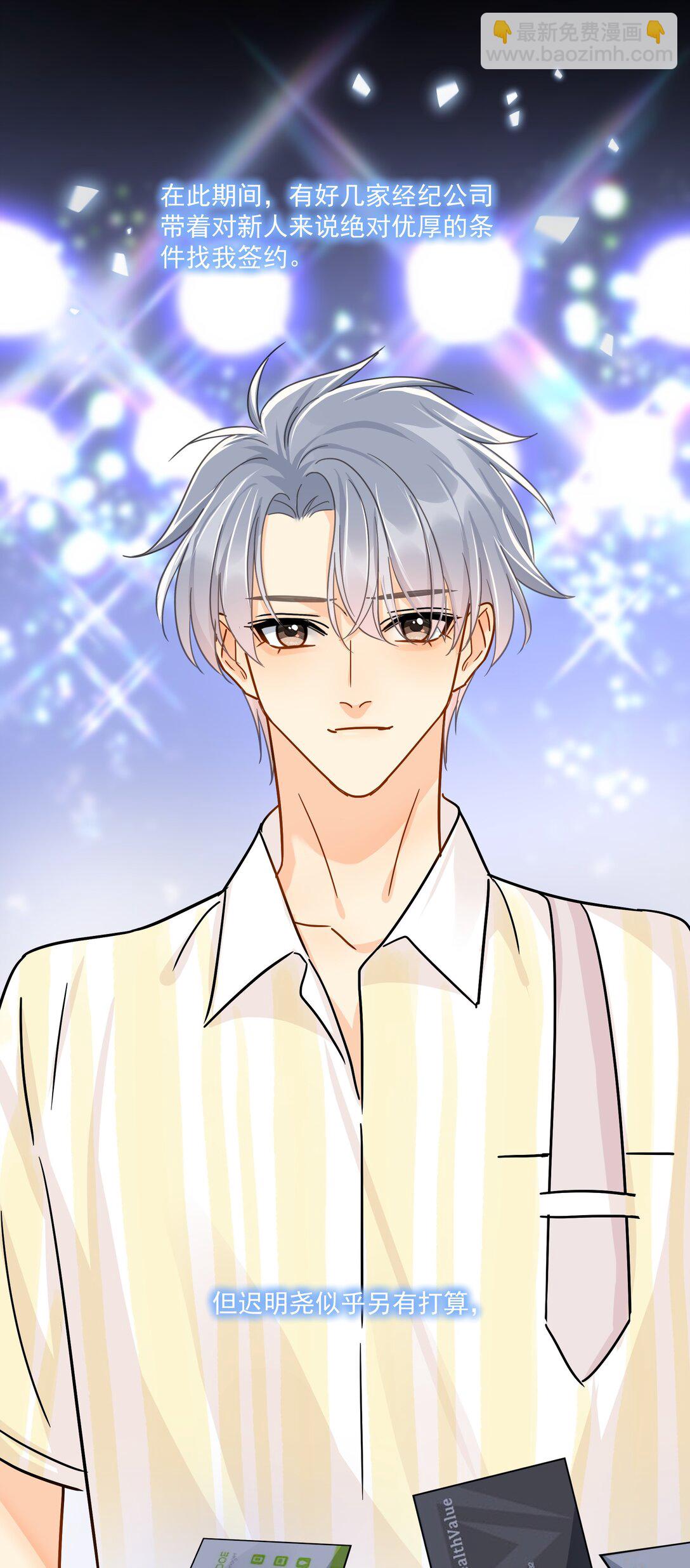 099 一鸣惊人-第114话