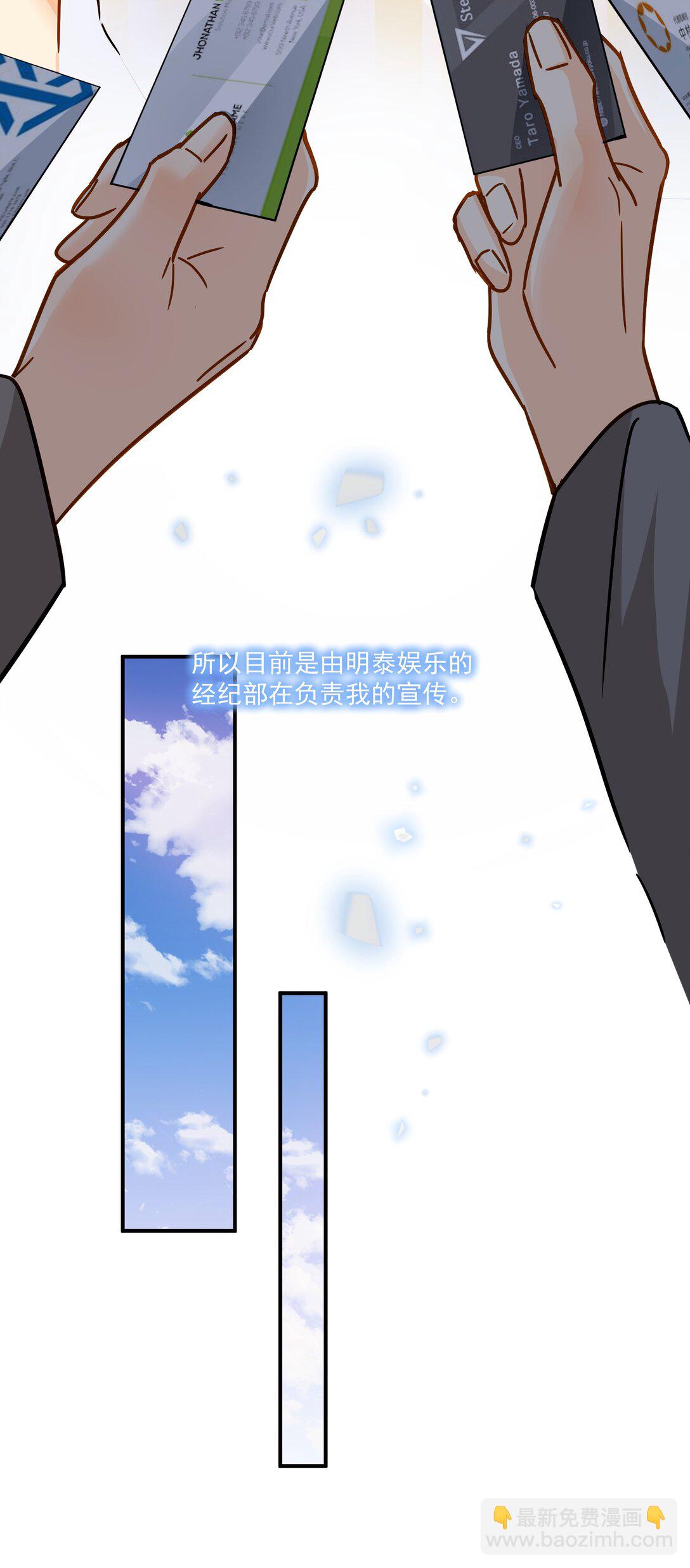 099 一鸣惊人-第114话