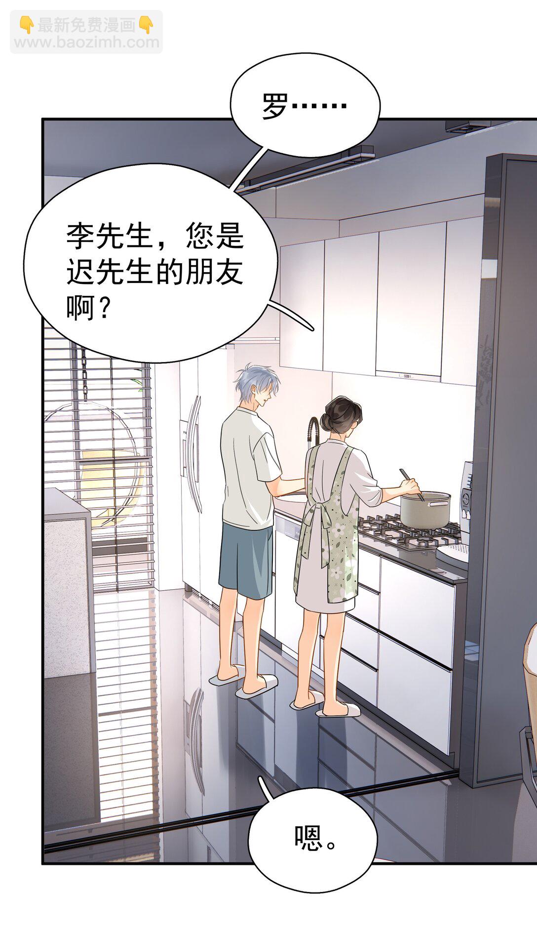 099 一鸣惊人-第114话