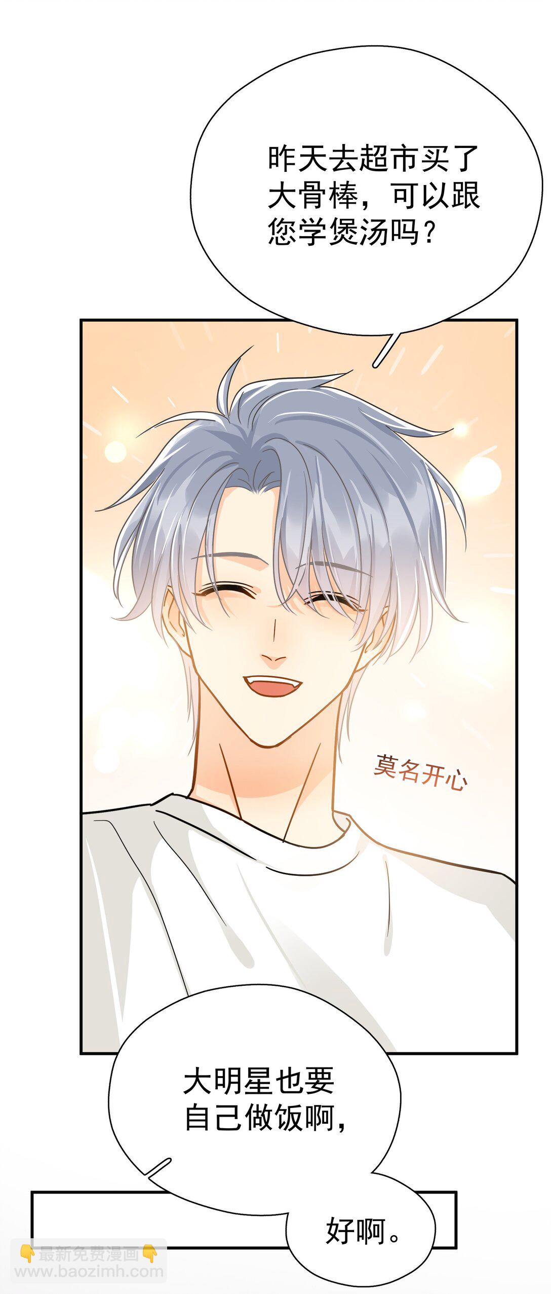 099 一鸣惊人-第114话