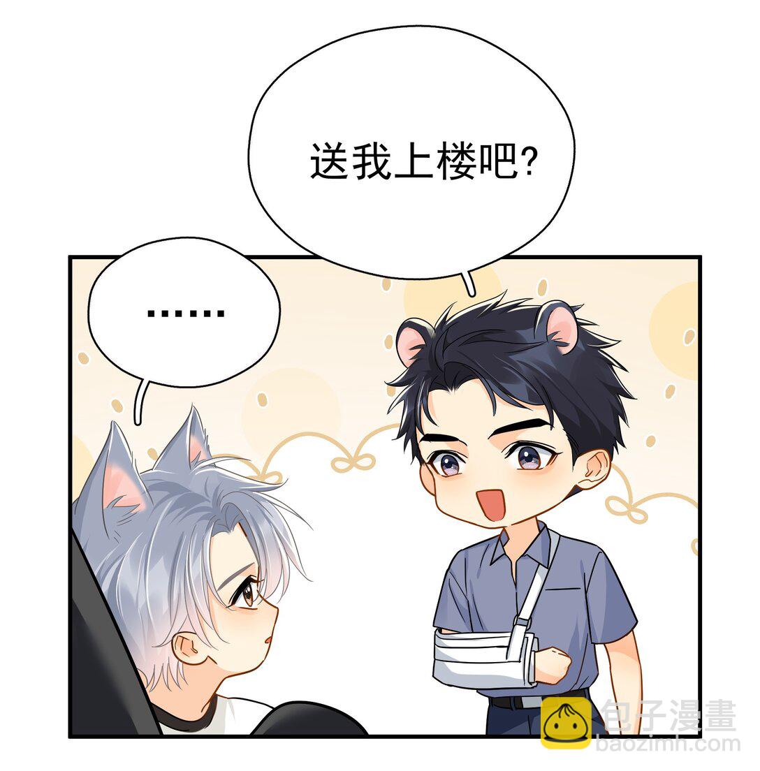 099 一鸣惊人-第114话