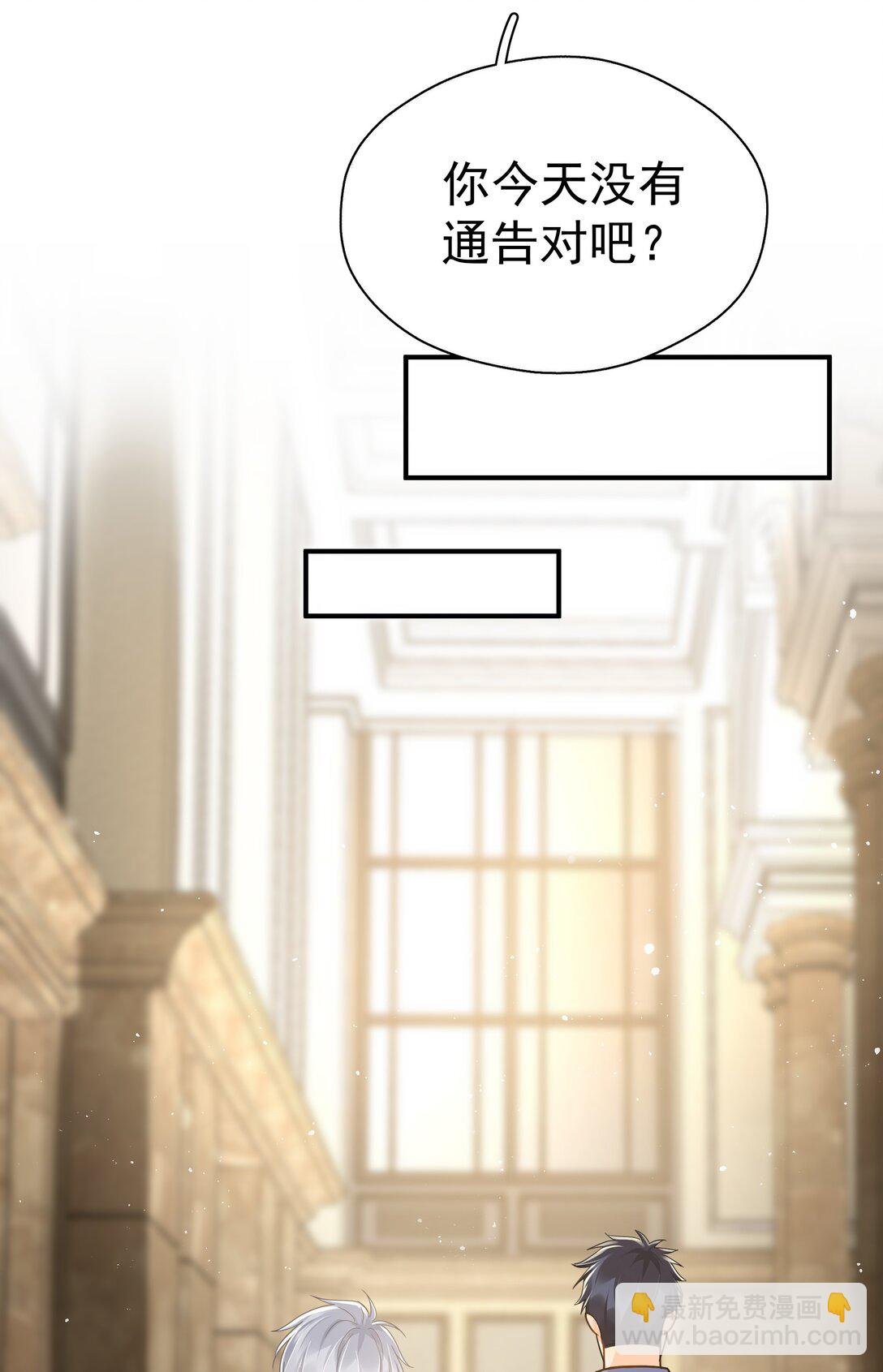 099 一鸣惊人-第114话