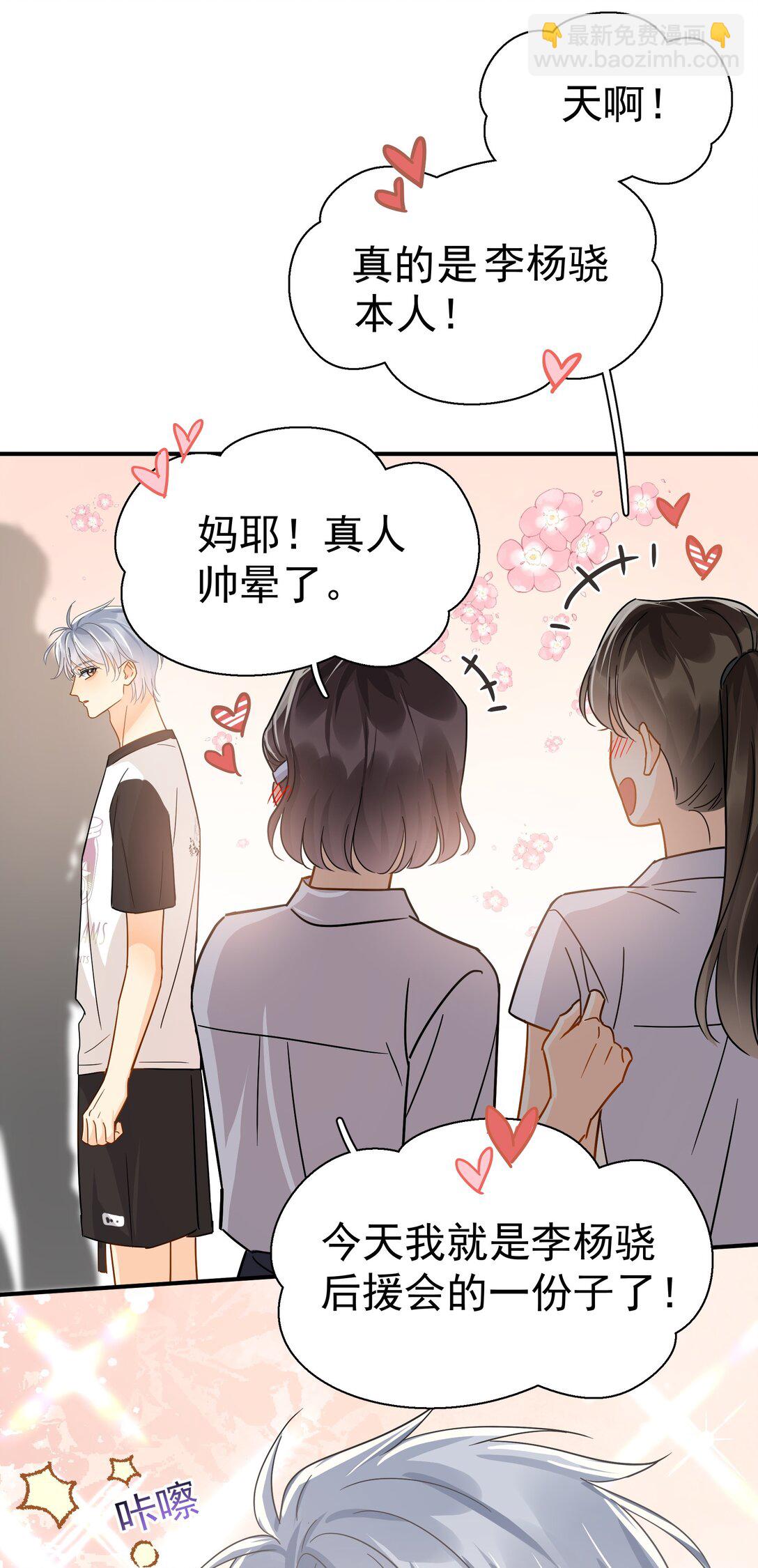 099 一鸣惊人-第114话