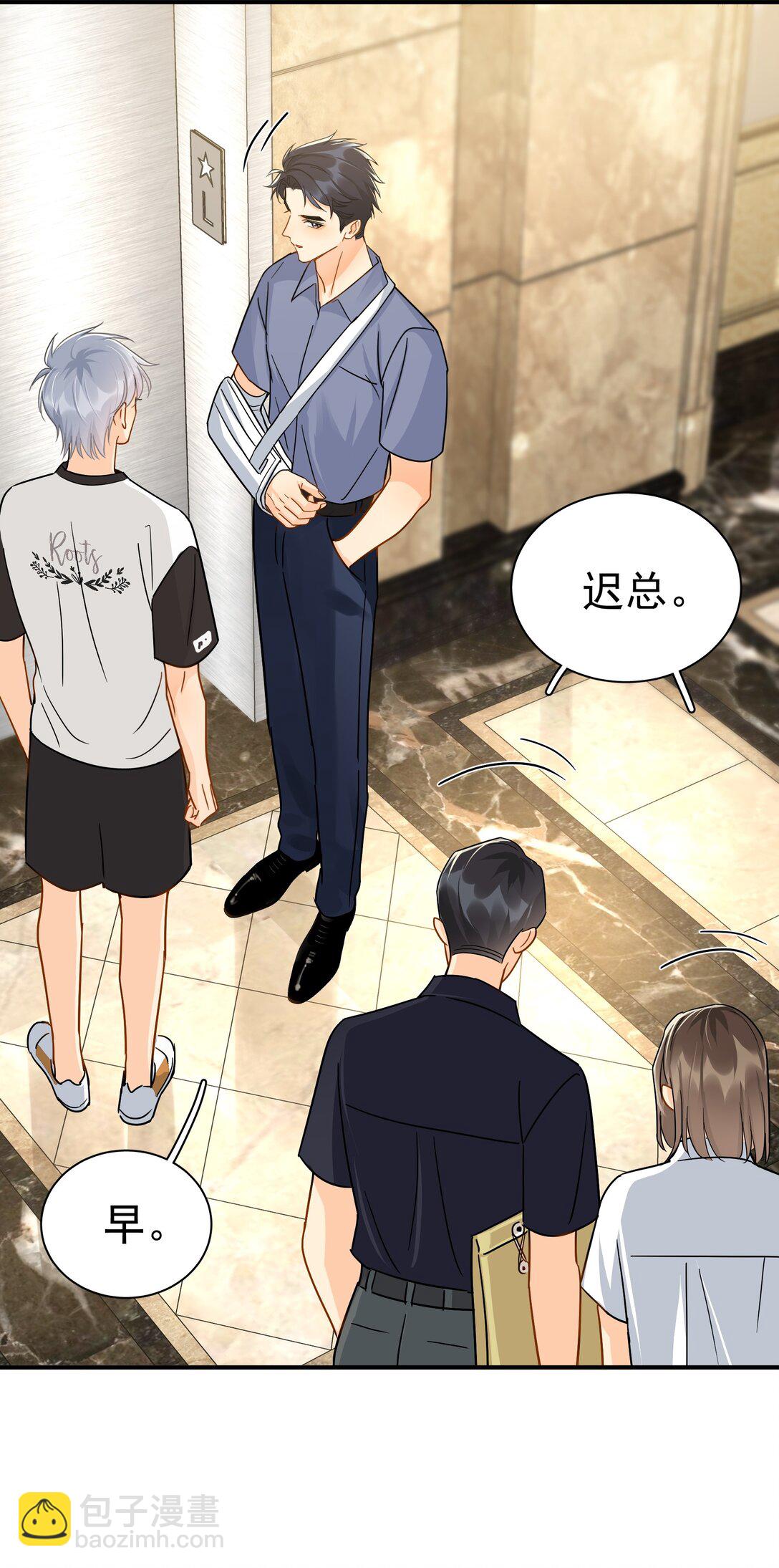 099 一鸣惊人-第114话