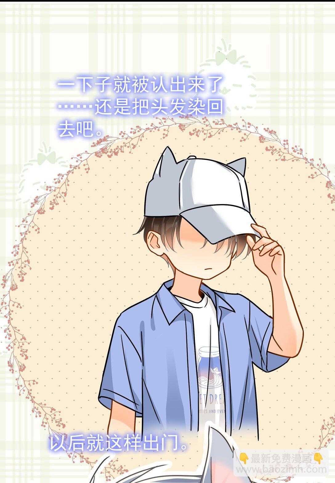 099 一鸣惊人-第114话