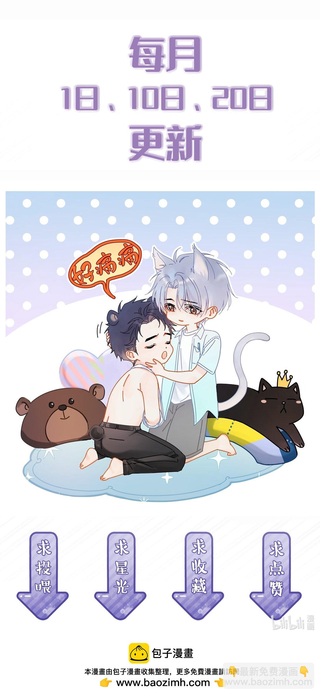 099 一鸣惊人-第114话